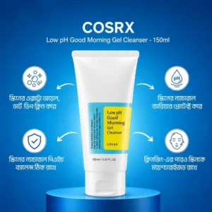COSRX Low pH Good Morning Gel Cleanser- 150ml