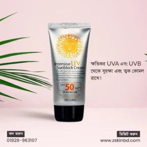3w clinic intensive Uv sunblock cream spf50 Pa+++ - 70ml